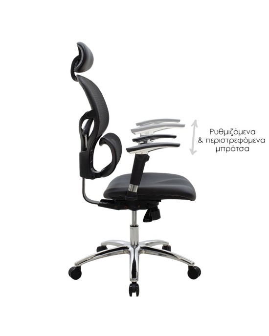 Καρέκλα γραφείου διευθυντή Freedom Premium Quality μαύρο pu-mesh